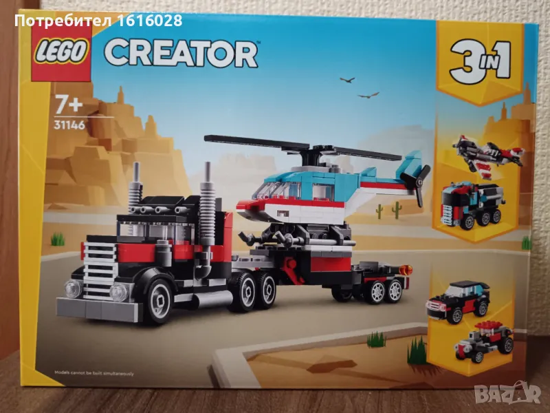 LEGO Creator 31146 - Камион с платформа и хеликоптер „3 в 1“, снимка 1