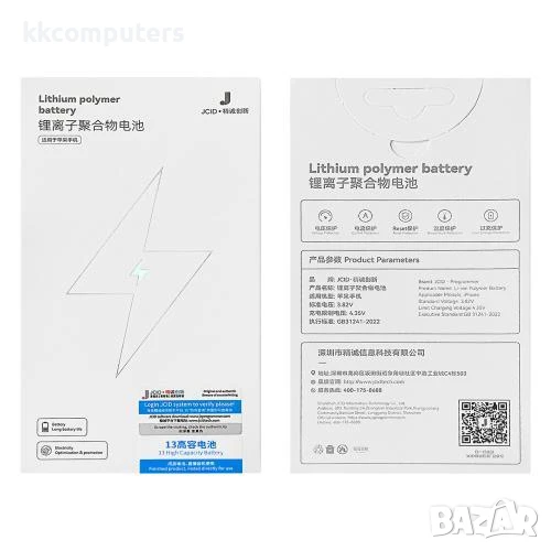 Батерия за iPhone X 5.8 (JCID) High Capacity / 3100mah. Баркод : 484102, снимка 1