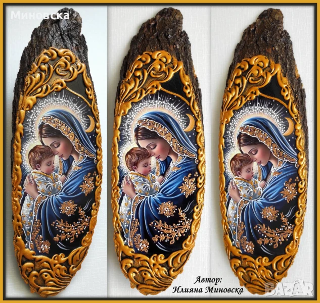 Богородица, снимка 1