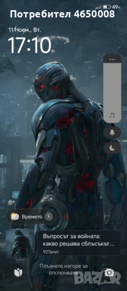 Не са използвани дълго , снимка 1