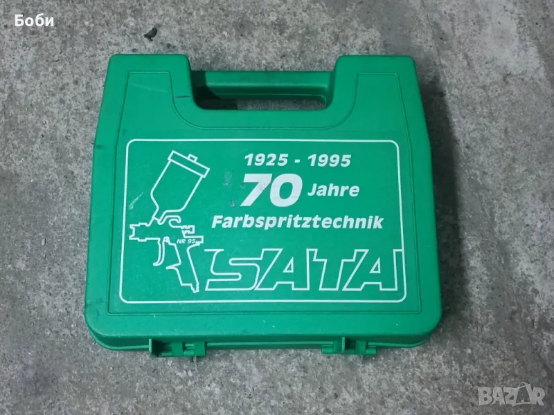 Кутия за бояджийски пистолет SATA, снимка 1