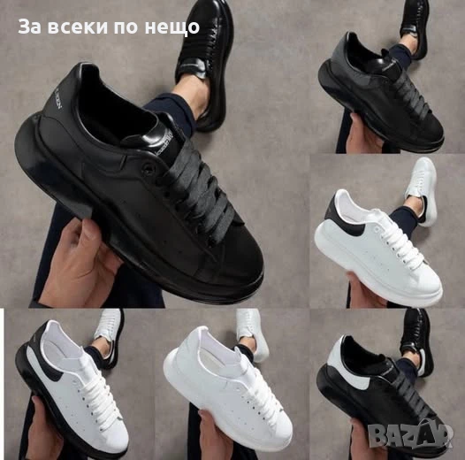 Alexander McQueen Мъжки Маратонки👟Мъжки Спортни Обувки Александър Макуин-Различни Цветове Код P1002, снимка 1