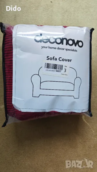 Калъф за диван , снимка 1