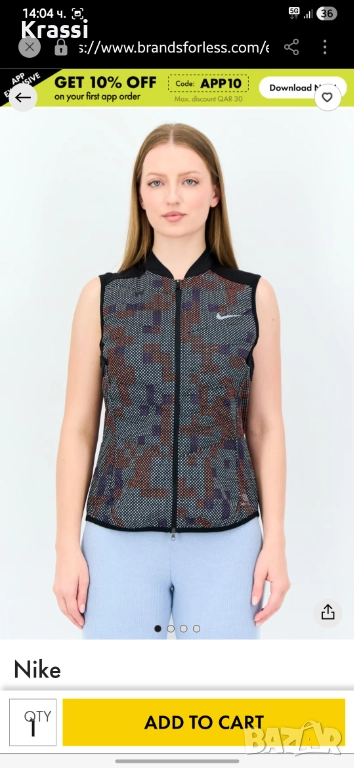 Елек Nike S , снимка 1