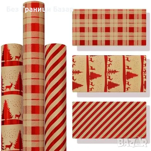 Нова Коледна крафт опаковъчна хартия 3 ролки, 43 см х 3 м, устойчиви дизайни, снимка 1