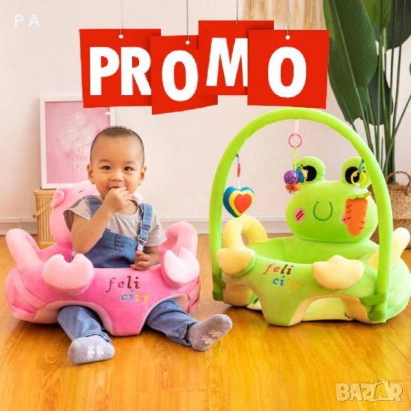 Барбарон/ стол за бебе с арка, снимка 1