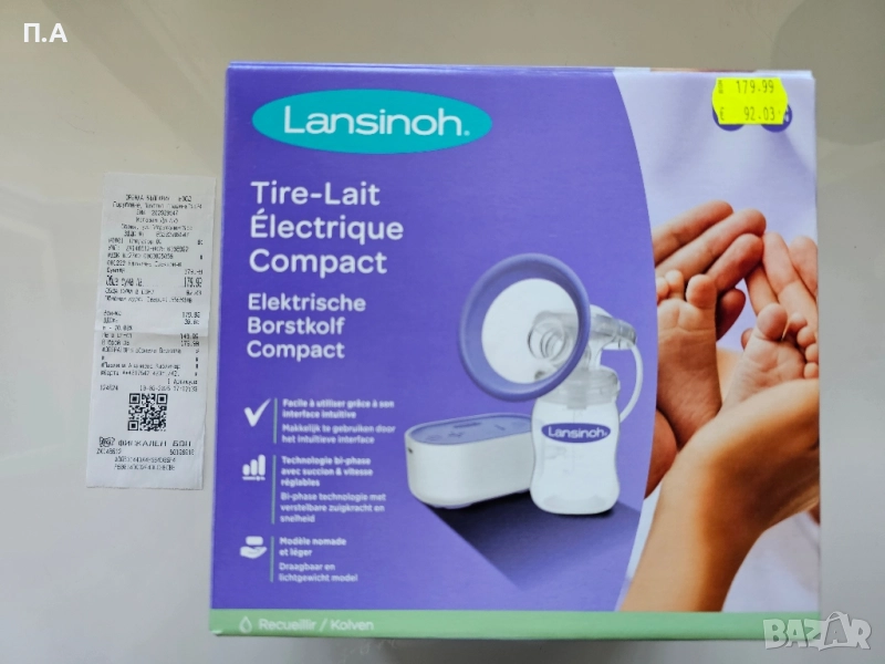 Електрическа помпа за кърма, снимка 1