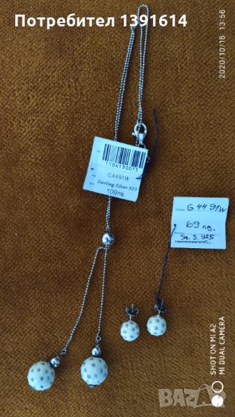 Galdini, снимка 1