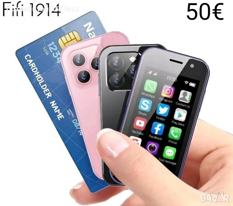 Смартфон мини. , снимка 1