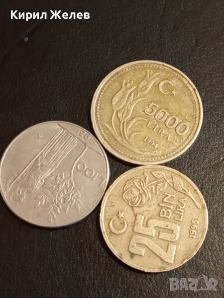 Три монети от цял свят ИТАЛИЯ, ТУРЦИЯ за КОЛЕКЦИЯ ДЕКОРАЦИЯ 41170, снимка 1