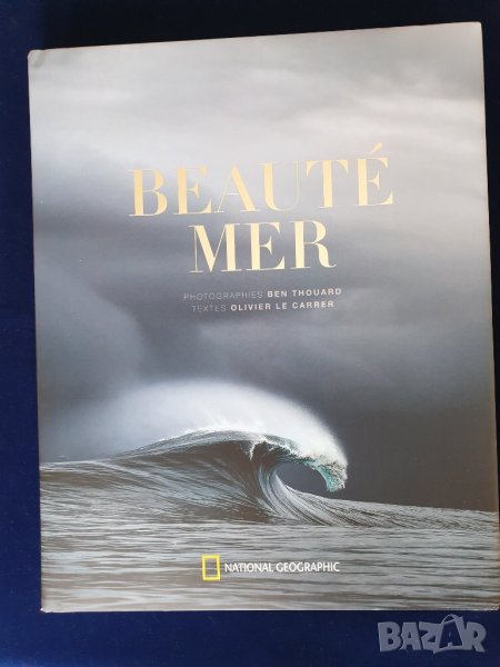 Beaute mer - Красотата на морето/океана, албум на Nat Geo на френски, стотици фотографии,НАМАЛЕН !, снимка 1