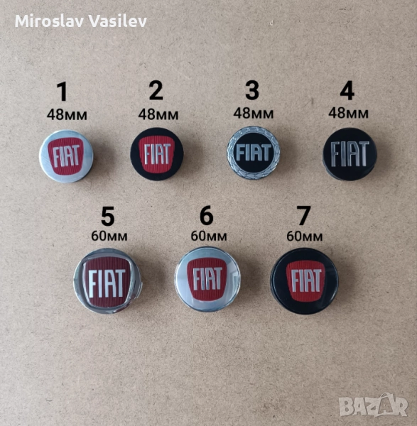 Капачки за джанти Fiat Фиат, снимка 1