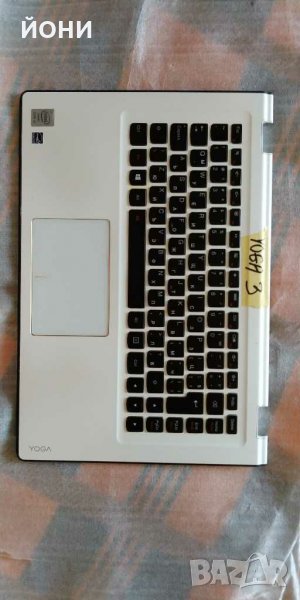 Lenovo Yoga 3 14"-клавиатура с подлакътник, снимка 1