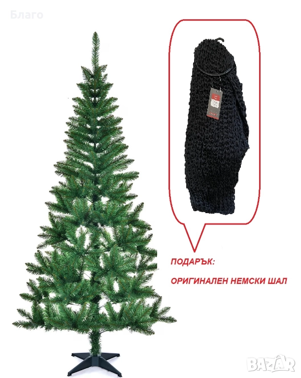 Коледна PVC елха с пластмасова поставка - 180 см и 210 см. + Подарък, снимка 1
