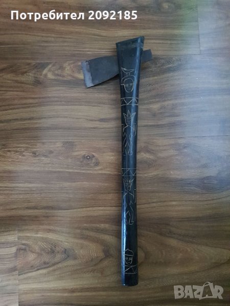 Брадва, снимка 1