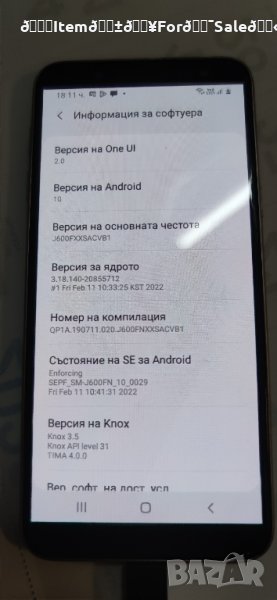 Samsung SM-J600FN и GT-8190, снимка 1