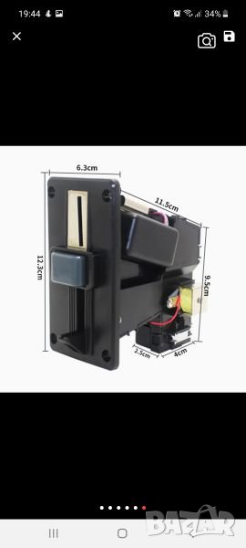 Монетник , снимка 1