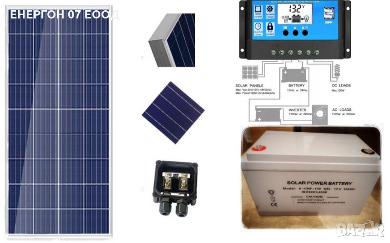 ПРОМО топ соларна система 12v 100ач Панел Тягов гелов акумулатор контролер , снимка 1