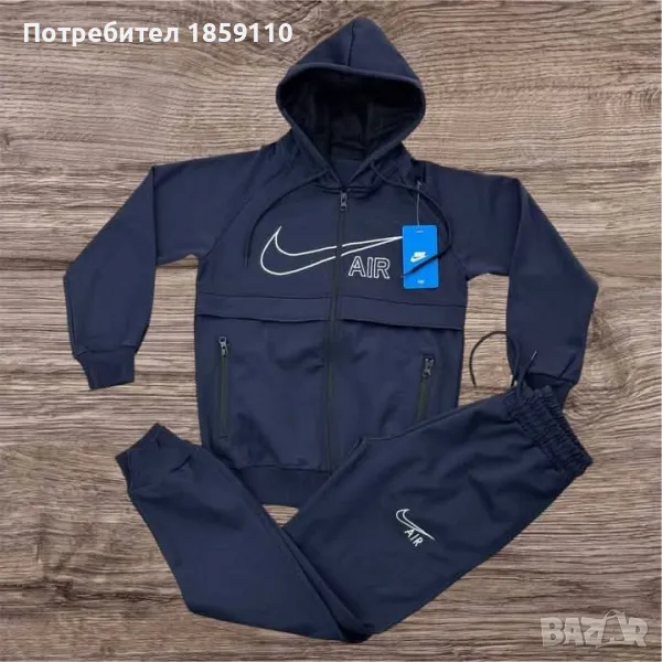 детски комлект , снимка 1