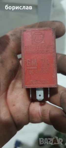 Реле за Опел , снимка 1