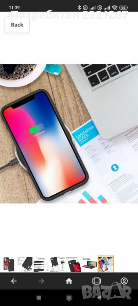 Кейс за iPhone XR силиконов черен калъф протектор ProBien кейс, снимка 1