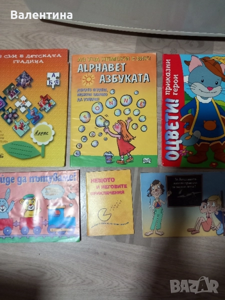 Книжки за оцветяване , снимка 1