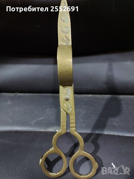 Гасител , снимка 1