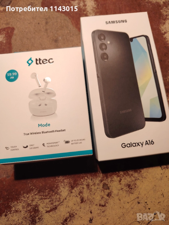 Продавам, снимка 1