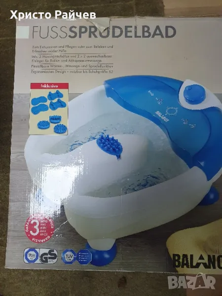 Ваничка за крака, снимка 1