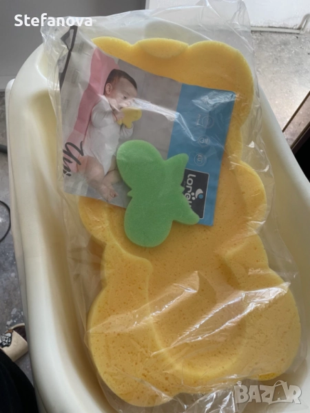 детско корито на стойка с подарък, снимка 1