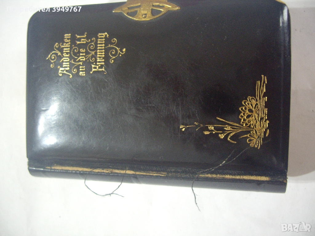Стара малка ,немска книга от 1890 г., снимка 1