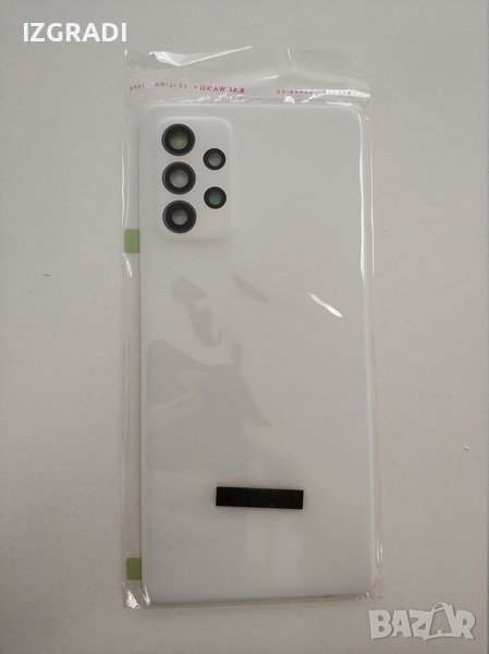 Заден капак, панел за Samsung A72 с рамка, снимка 1