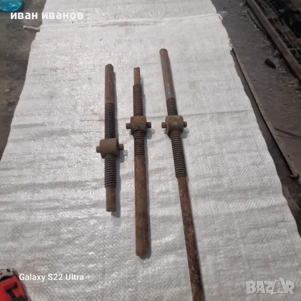 Винт с Гаика, снимка 1