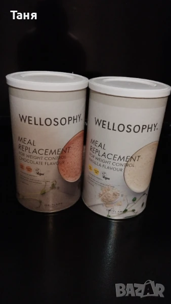 Продавам 2 броя шейк за отслабване на Орифлейм, снимка 1