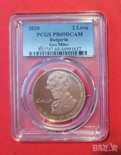 2 лева 2020 година Гео Милев PSGS PF 69, снимка 1
