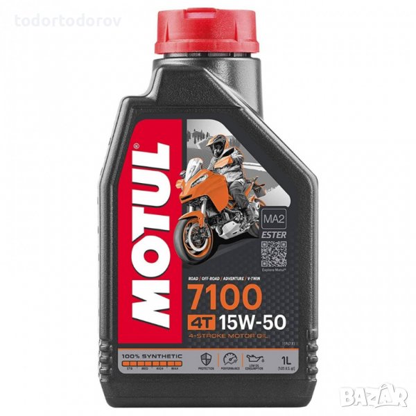 Двигателно масло MOTUL 7100 15W50 1 L, снимка 1