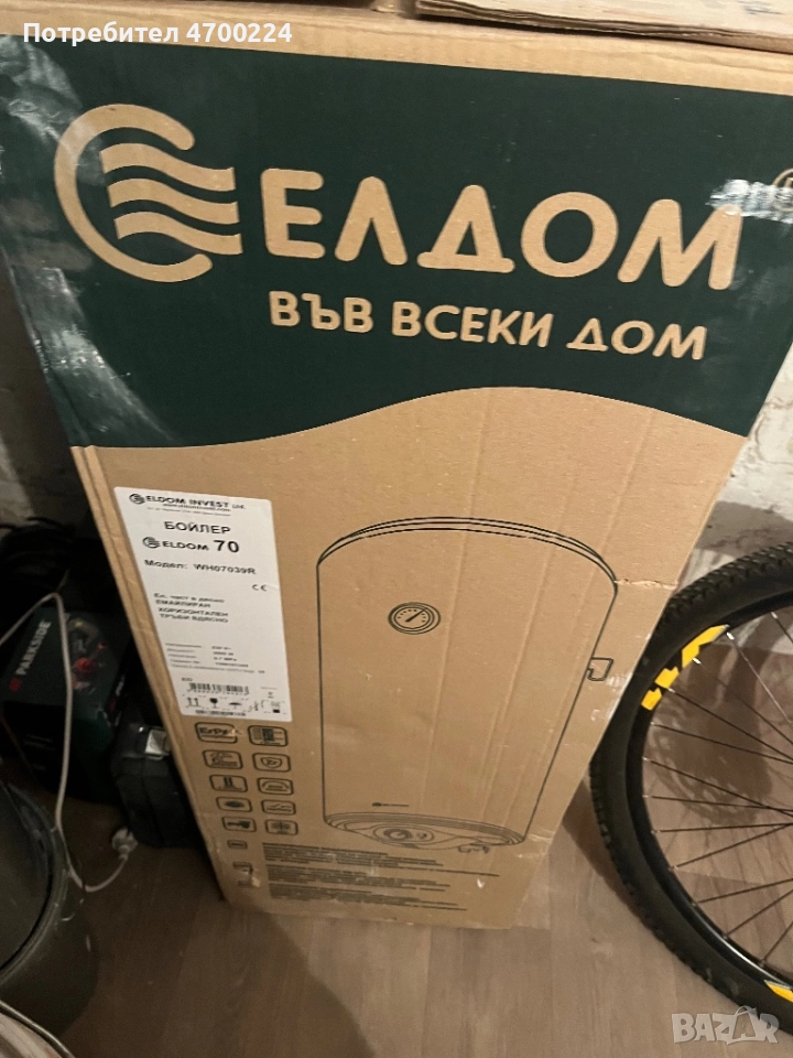 Бойлер 70л Елдом хоризонтален, снимка 1