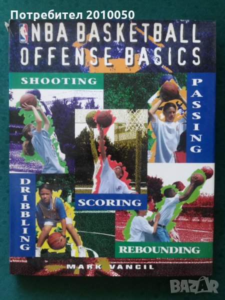 История на европейската живопис, снимка 1