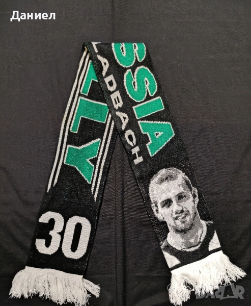 Шал на Borussia Mönchengladbach , снимка 1