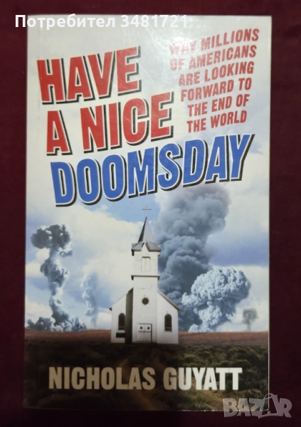 Приятен край на света! Защо толкова много американция го очакват / Have a Nice Doomsday, снимка 1