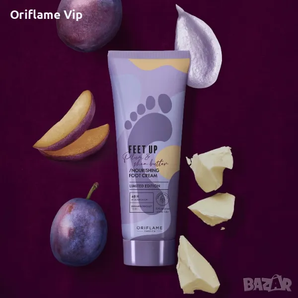 Подхранващ крем за крака с екстракт от сливи и масло от шеа Feet Up, снимка 1