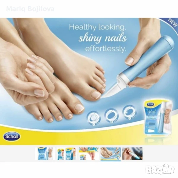 Електрическа пила за нокти SCHOLL Velvet Smooth, снимка 1