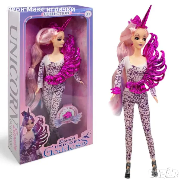 Кукла еднорог 34см Ахелос богиня, снимка 1