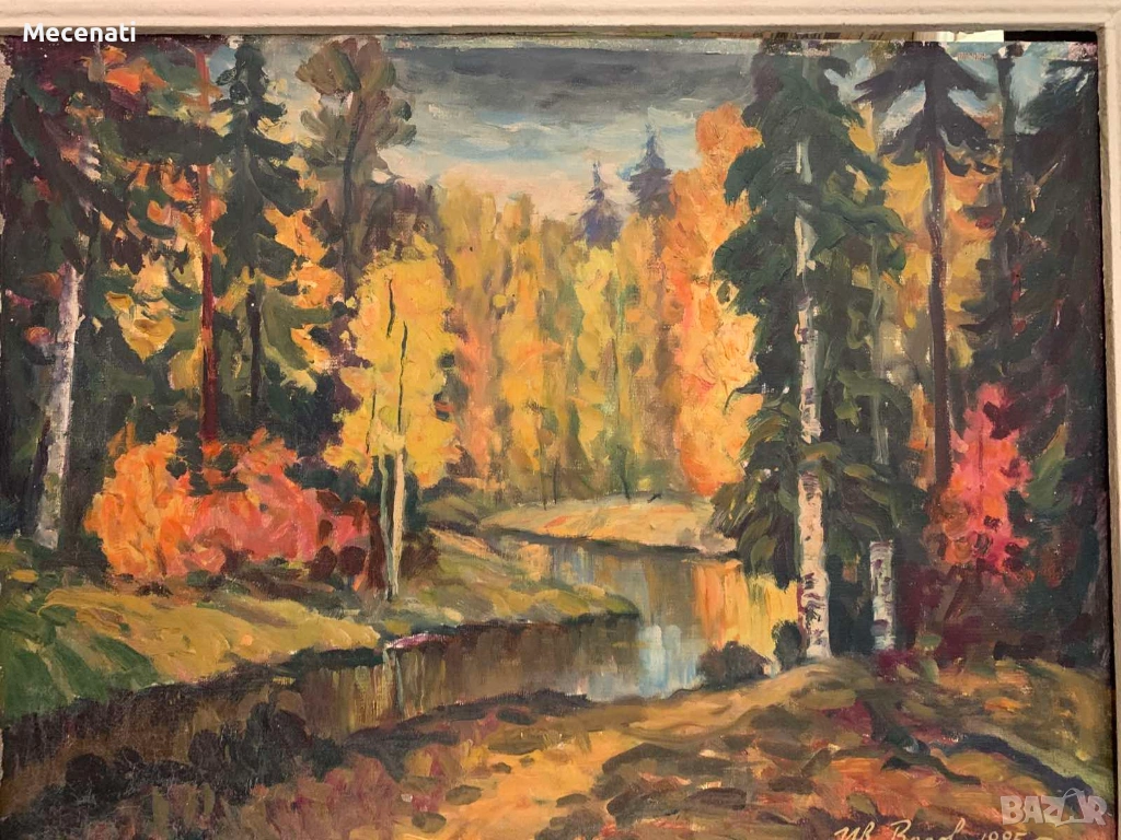 ИВАН ВОДЕВ масло, снимка 1