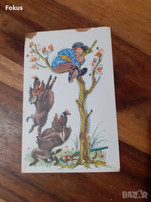 Стара пощенска картичка N 27, снимка 1