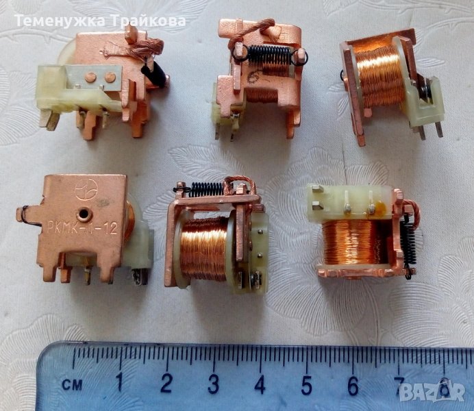 Реле електромагнитно РКМК-1-12, снимка 1