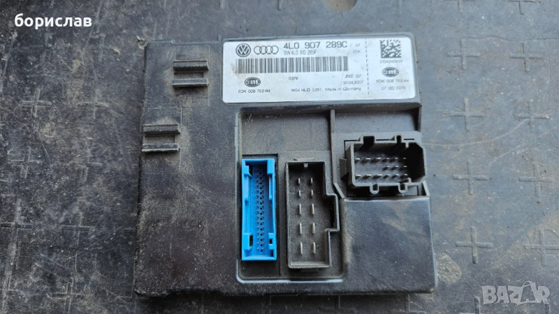Комфорт модул за audi Q7 , снимка 1