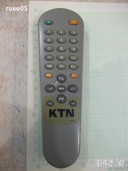 Дистанционно "KTN" работещо - 1, снимка 1