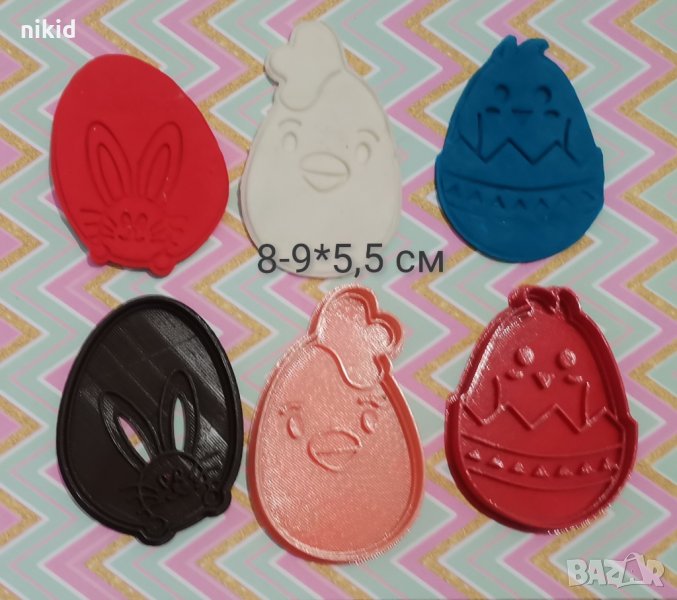 Великденско яйце пиле зайче пластмасова форма резец с печат за тесто бисквитки сладки меденки, снимка 1