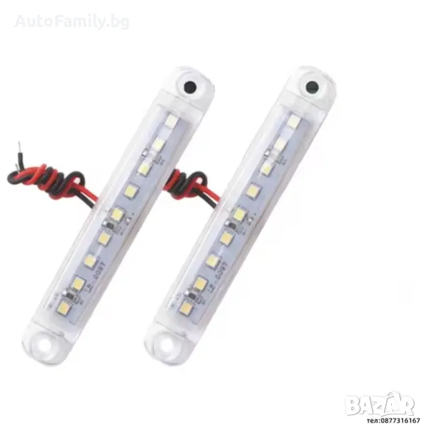 Габаритна светлина с 9 диода - бели, снимка 1
